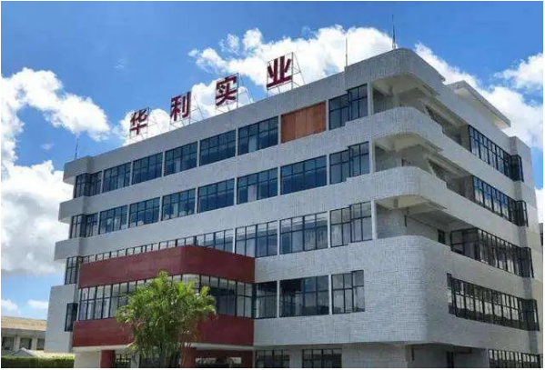 騙取出口退稅，這家鞋（xié）業公司被罰款近（jìn）30萬元！